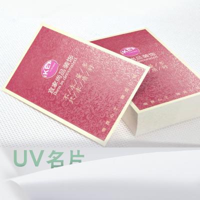 UV名片定做烫金击凸特种纸订制PVC透明磨砂珠光白墨彩色双面印刷